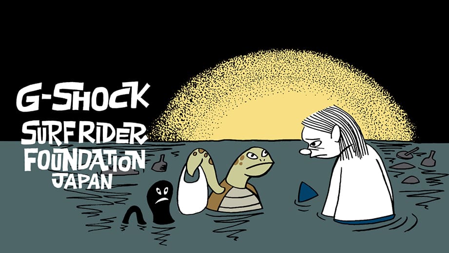 Animiertes YouTube-Video der Surfrider-Kollaborationsuhr: Ein Surfer ist mit seinem Surfbrett im Wasser, als eine Schildkröte und ein Oktopus auftauchen und eine Plastiktüte nach ihm werfen