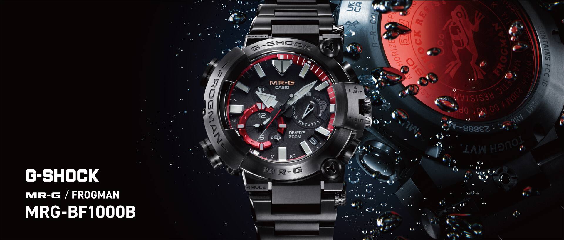 Keyvisual der MRG-BF1000B von G-SHOCK: Die Armbanduhr vor einem Close-Up der Gehäuserückseite, auf der ein Frosch zu sehen ist, im Wasser