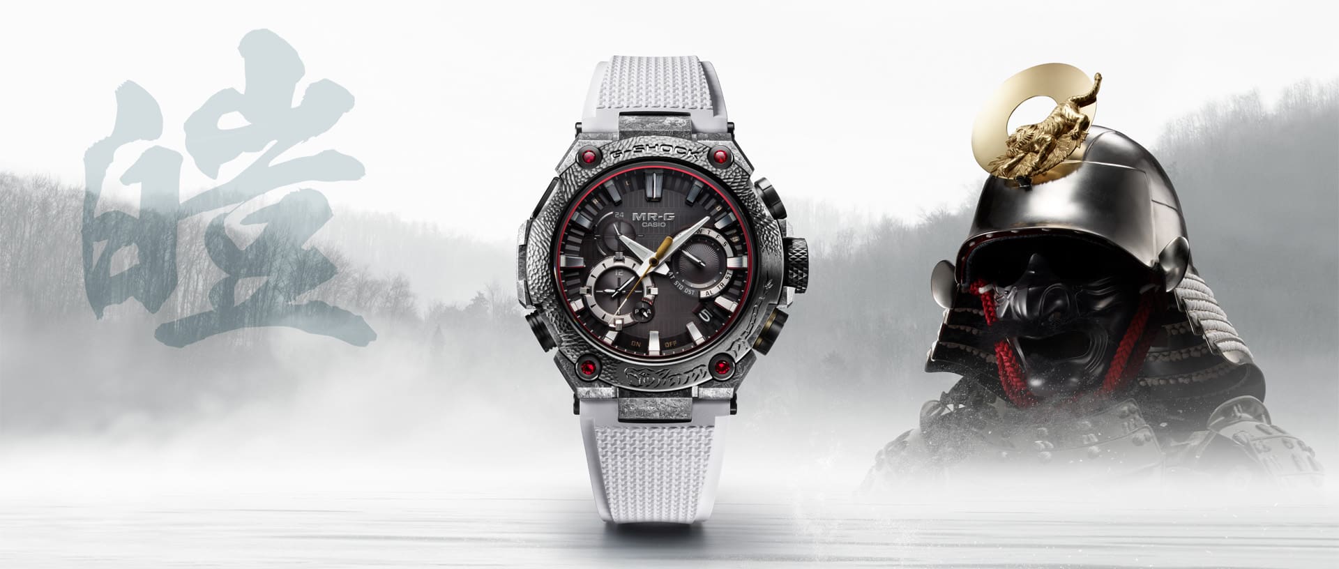 Die weiße MRG-B2000SG Armbanduhr von G-SHOCK mit gemustertem Edelstahl-Gehäuse und roten Details im Gehäuse neben einem Kabuto-Helm