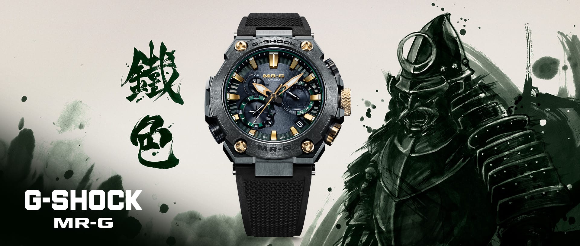 El reloj de pulsera MR-G Kurogane con caja redonda maciza, tornillos dorados y detalles verdes en la caja. La correa negra es de Dura-Soft.