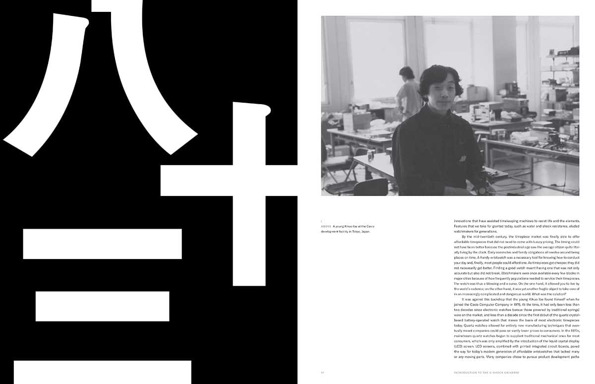 À gauche, des caractères japonais, à droite, Kikuo Ibe à côté de bureaux, en dessous, un texte en anglais.