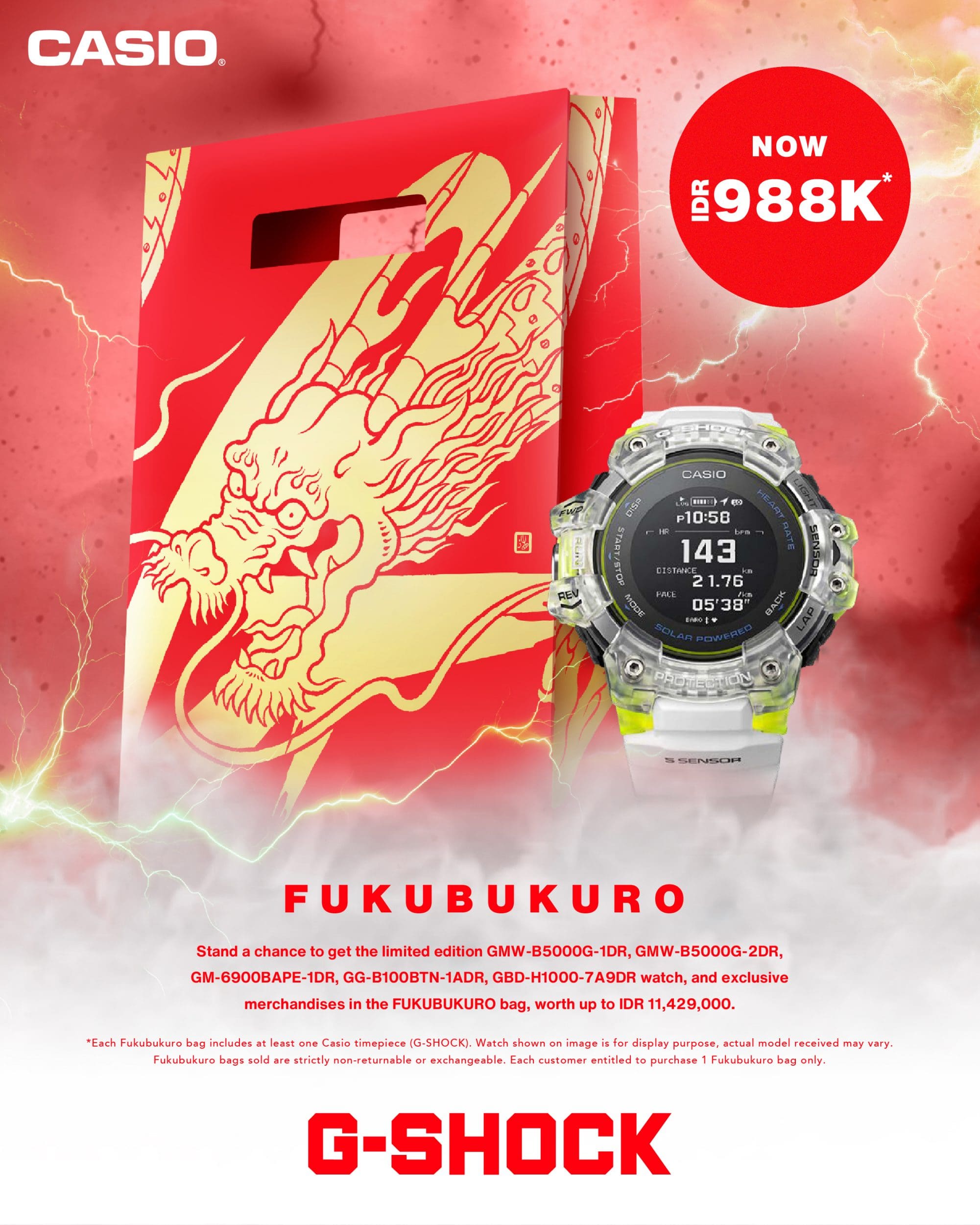 Fukubukuro_POP