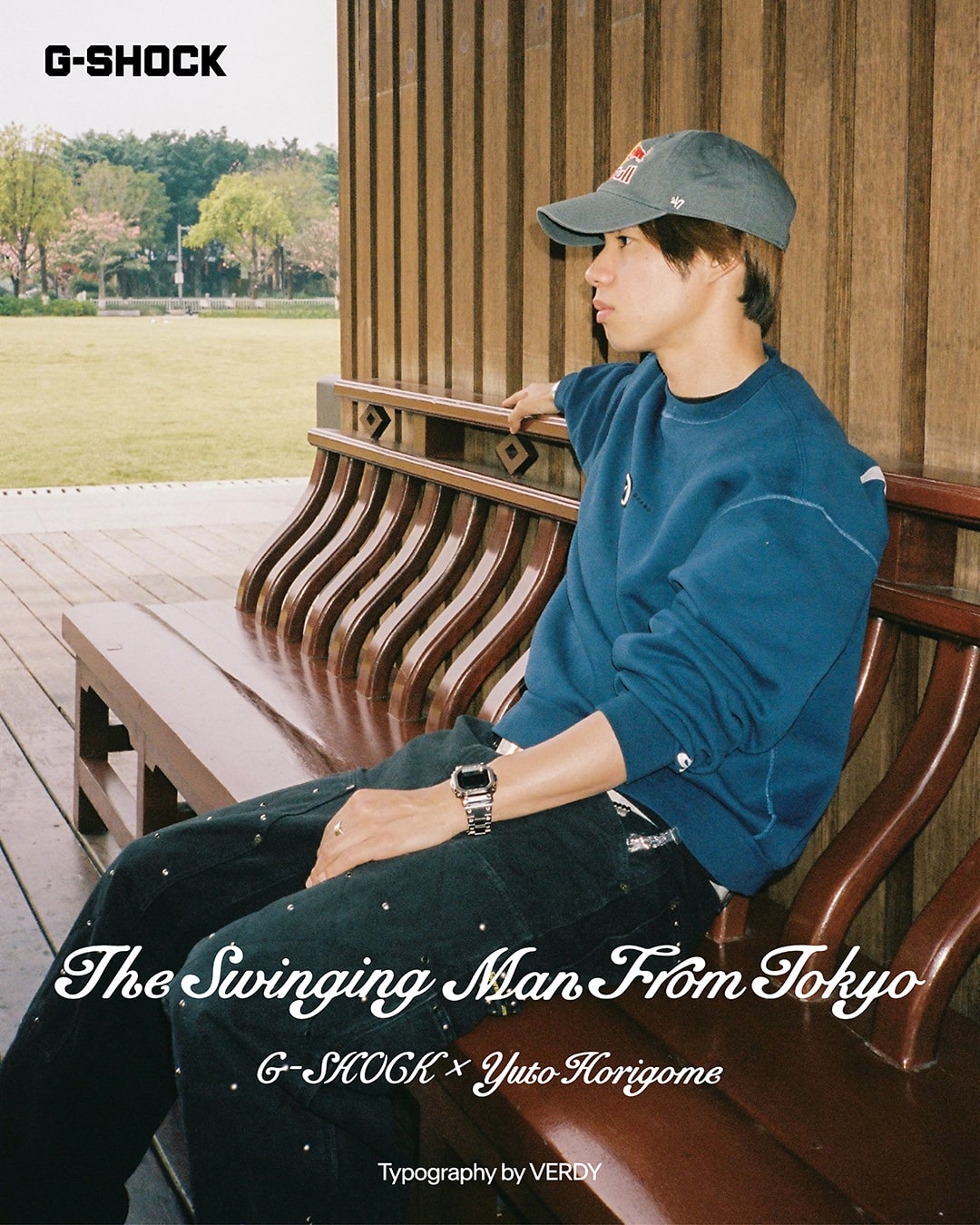 Rubi Rose lying beside large brown G-SHOCK.