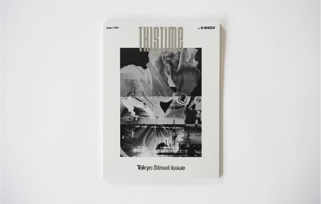 Tokyo Street Issue