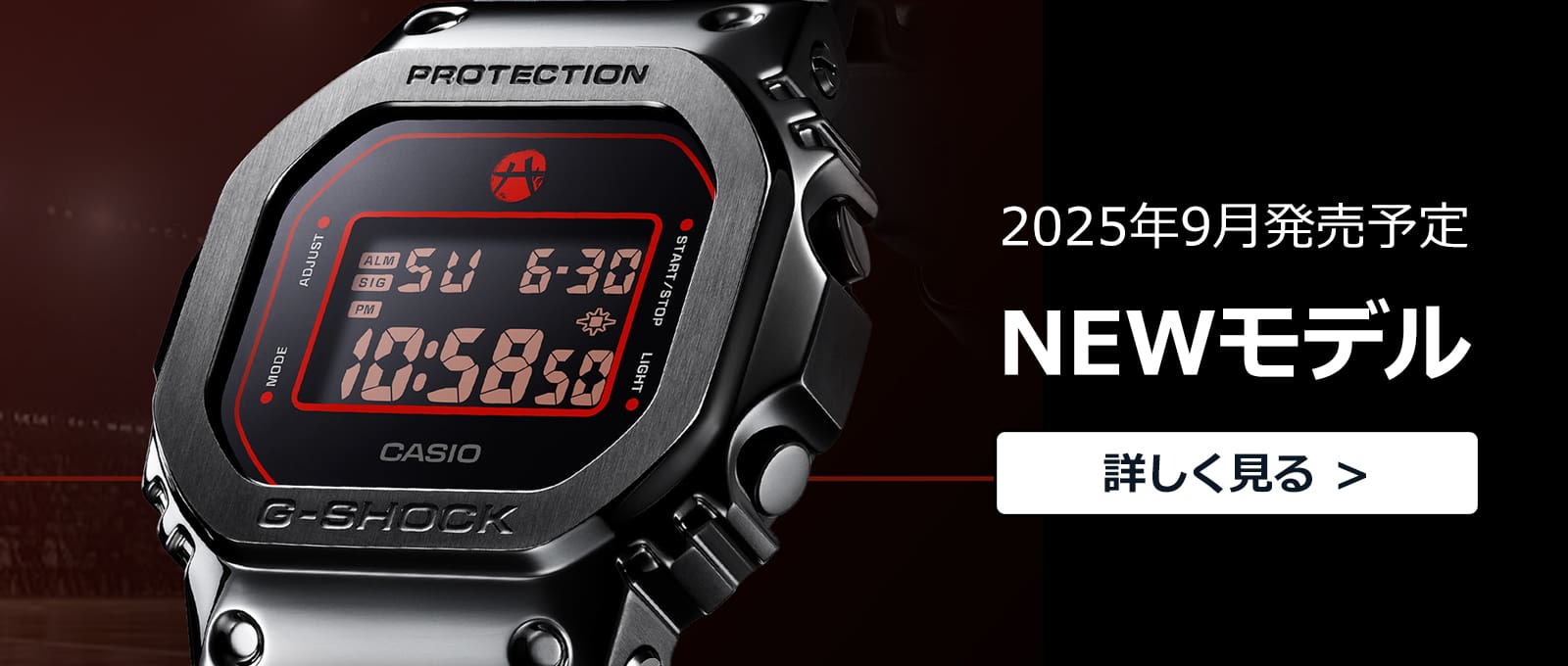 G-SHOCK公式ウェブサイト | G-SHOCK 腕時計