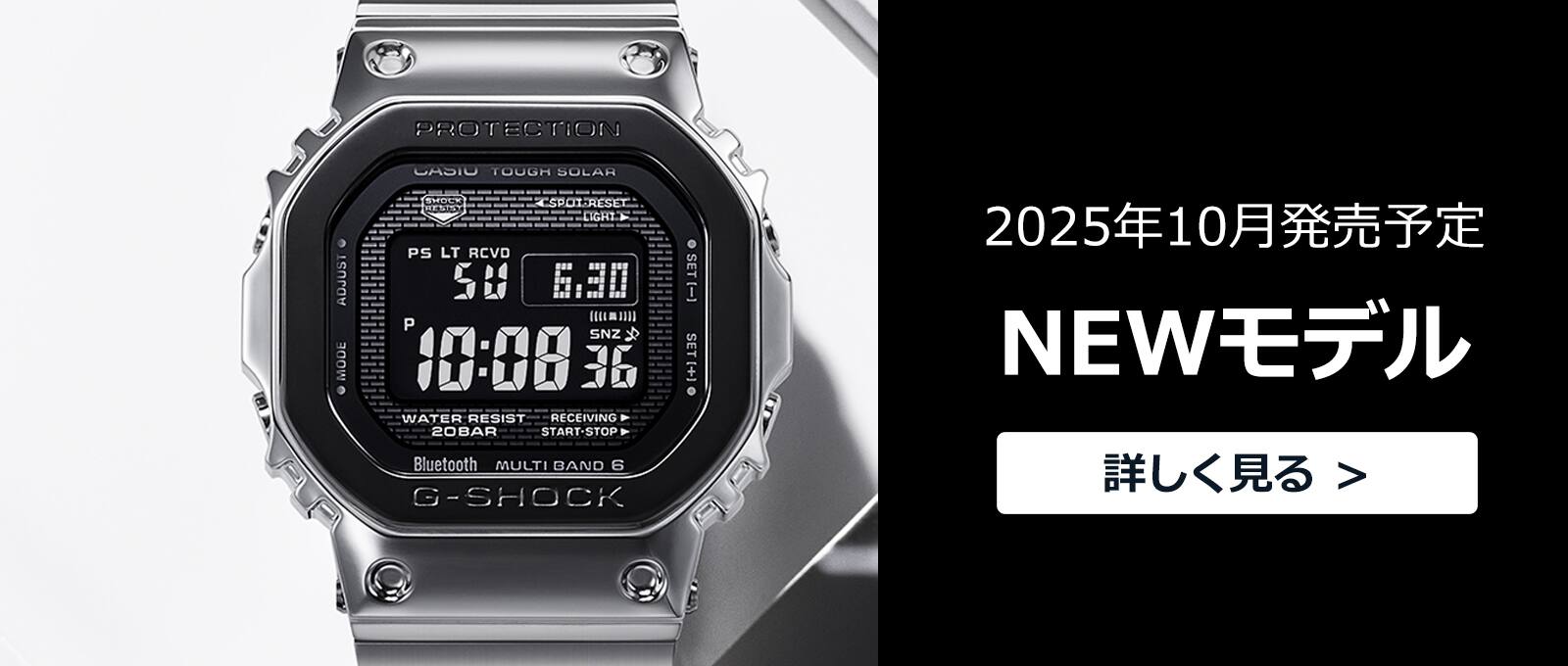 G-SHOCK公式ウェブサイト | G-SHOCK 腕時計