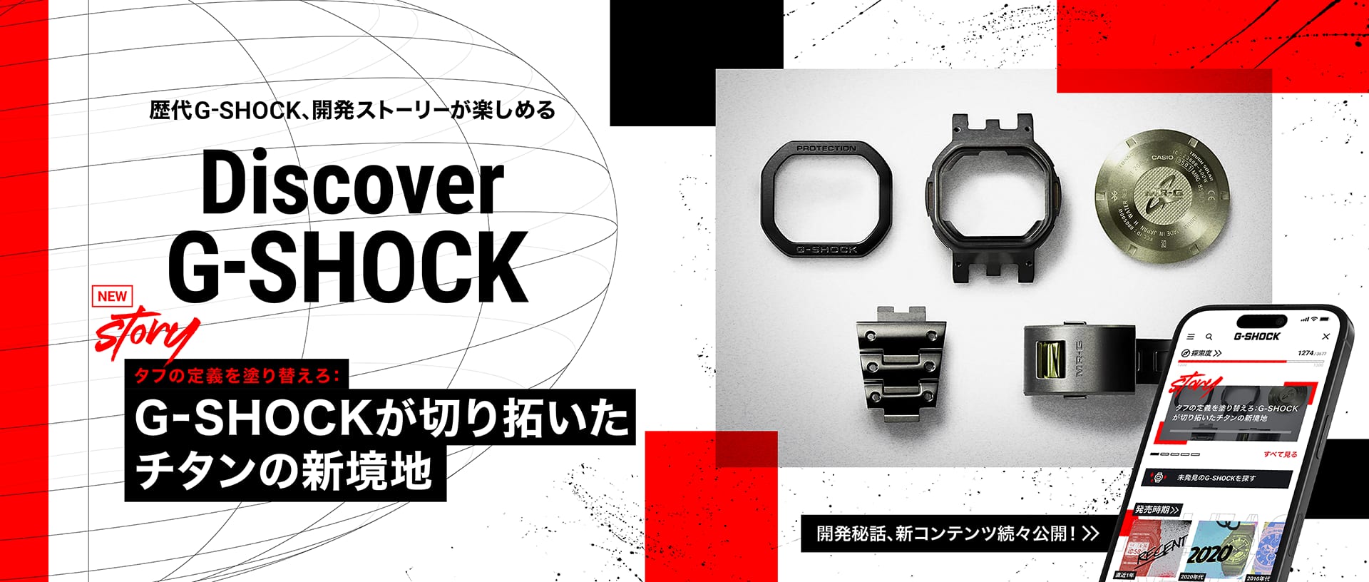 マンウィズ G-SHOCK  ※11/16まで mqdefault.jpg?v=6880f94a