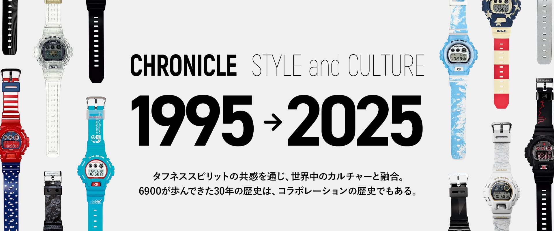 CHRONICLE STYLE and CULTURE