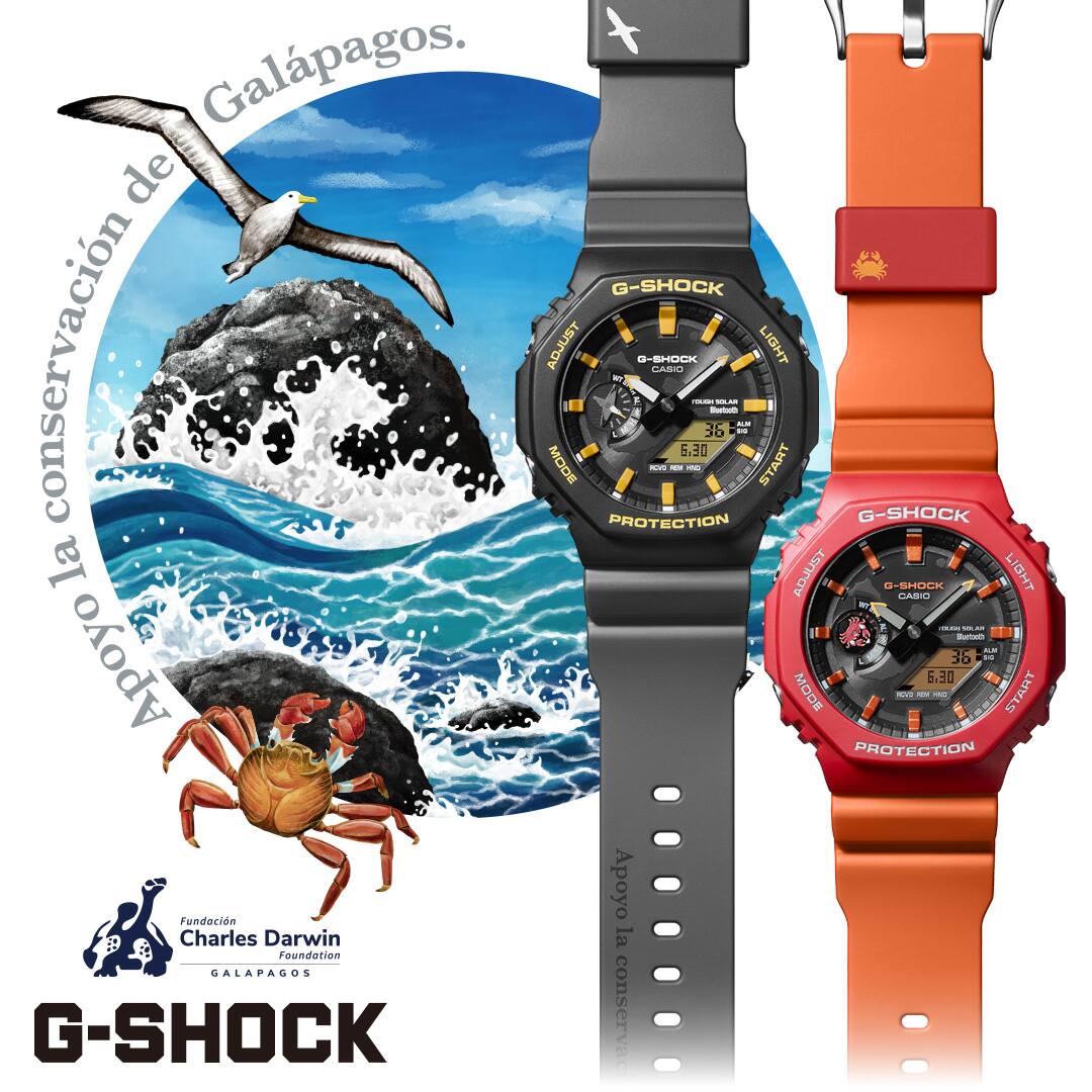 限定モデル | G-SHOCK 腕時計