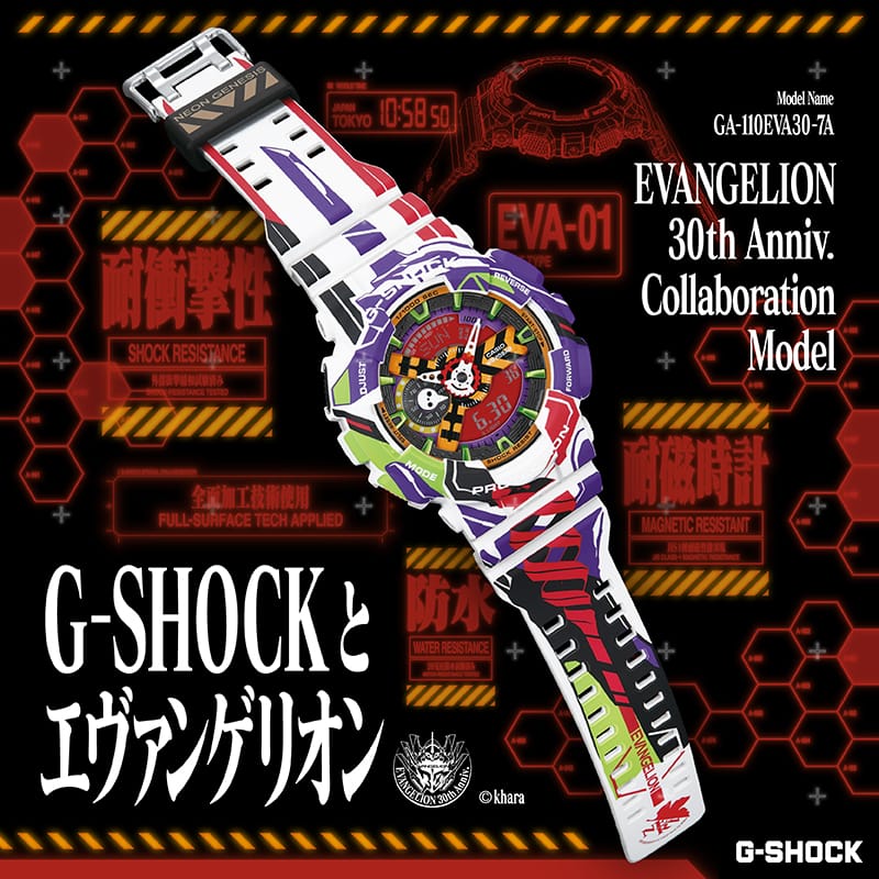 限定モデル | G-SHOCK 腕時計