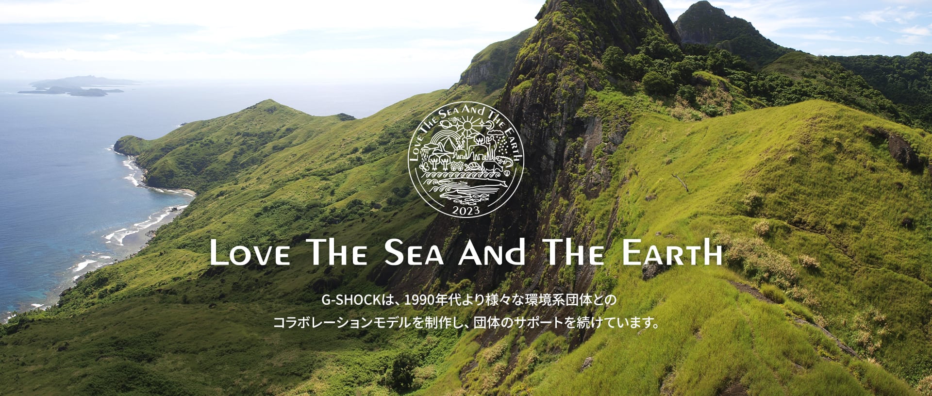 LOVE THE SEA AND THE EARTH