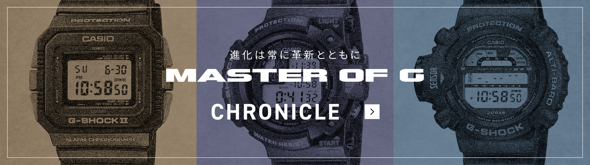 ヒストリーページへのリンク画像