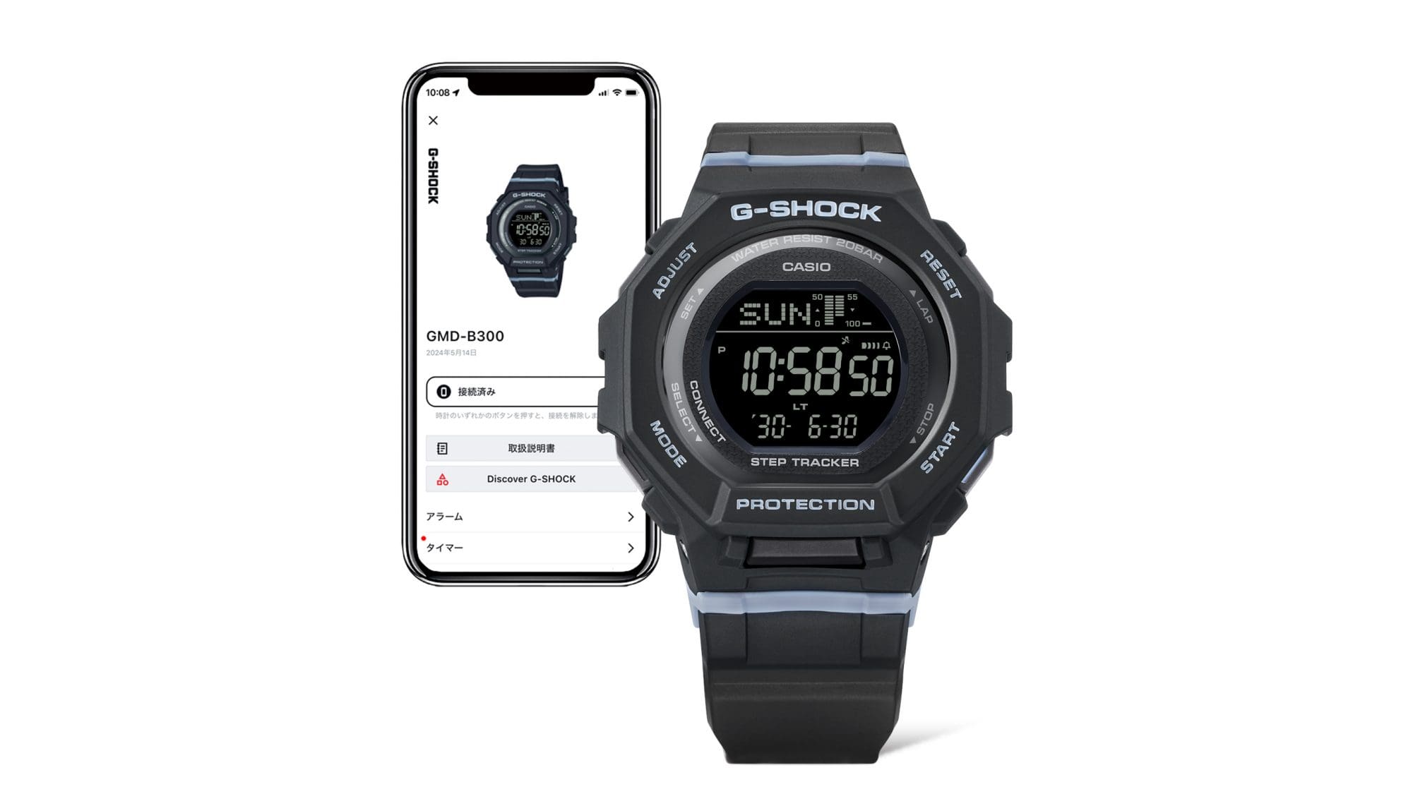 時と機能を自在に操るスマートフォンリンク