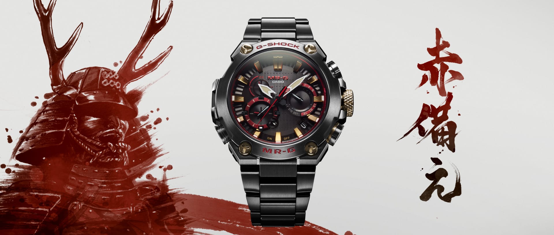 Una foto de Akazonae