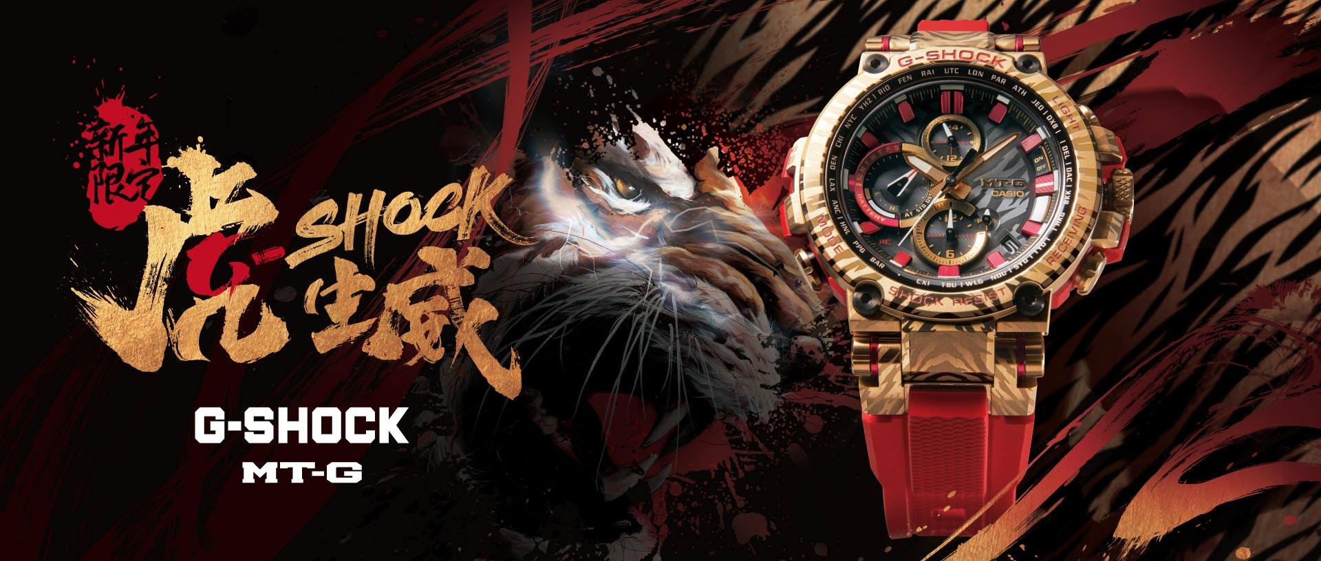 MTG-B1000CX_Banner_PC