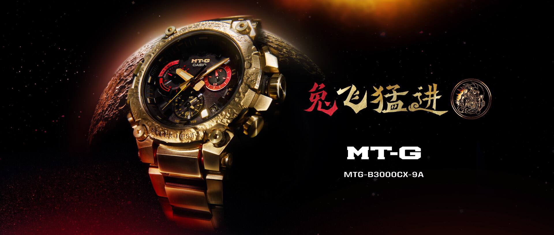 Banner_MTG Rabbit_PC