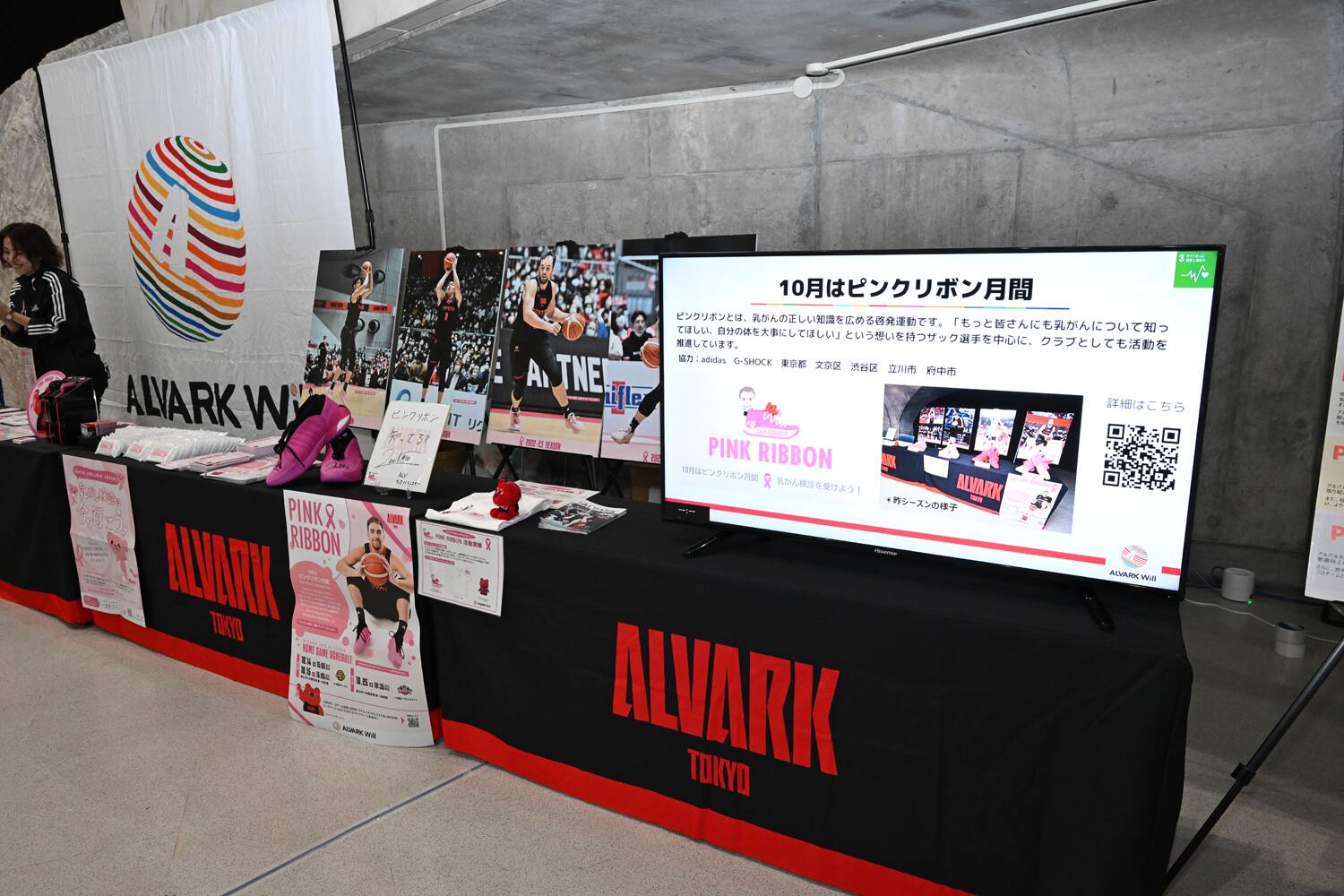 PINK RIBBON image 10