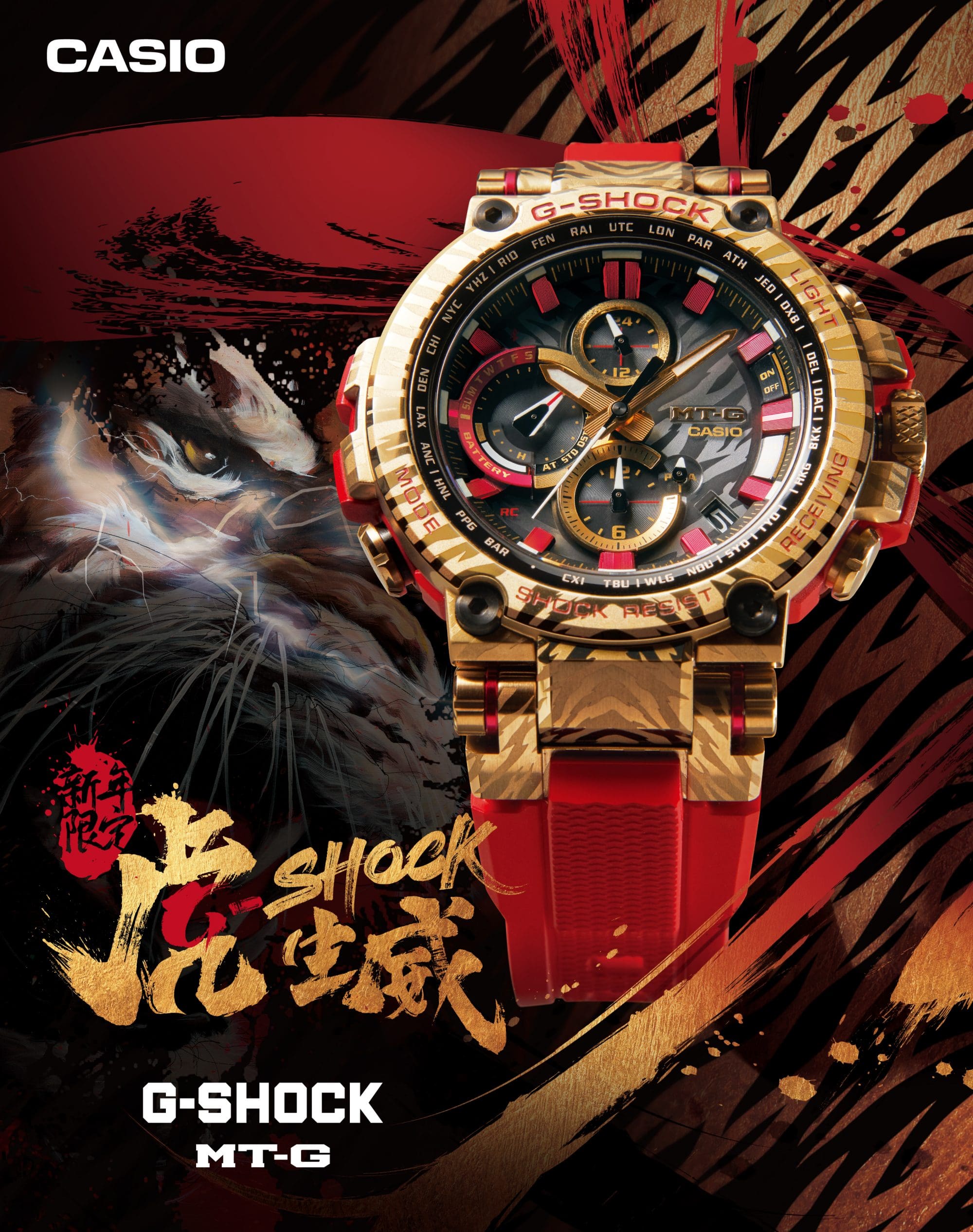 MTG-B1000CX | G-SHOCK SINGAPORE