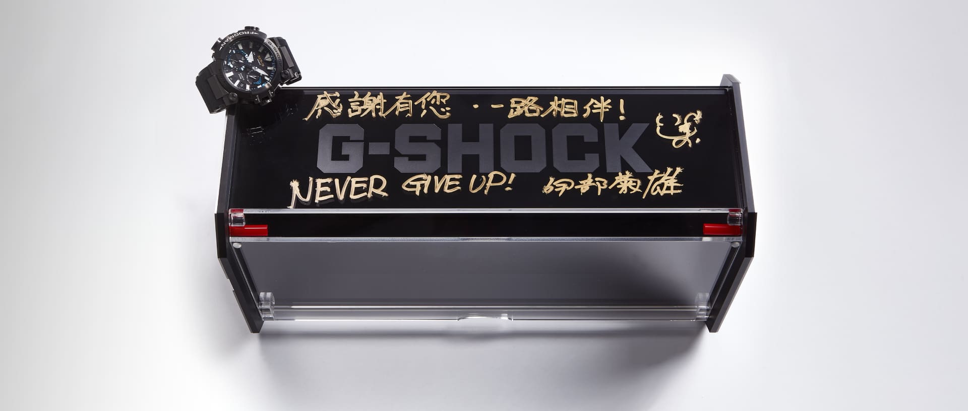 MR-G簽名錶盒活動