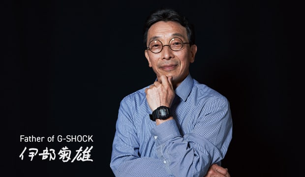 Kikuo Ibe Father of G-SHOCK Watches  beginning with the DW5000C.
