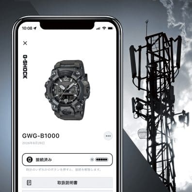 Bluetooth®で簡単便利！ G-SHOCKスマートフォンリンク | G-SHOCK