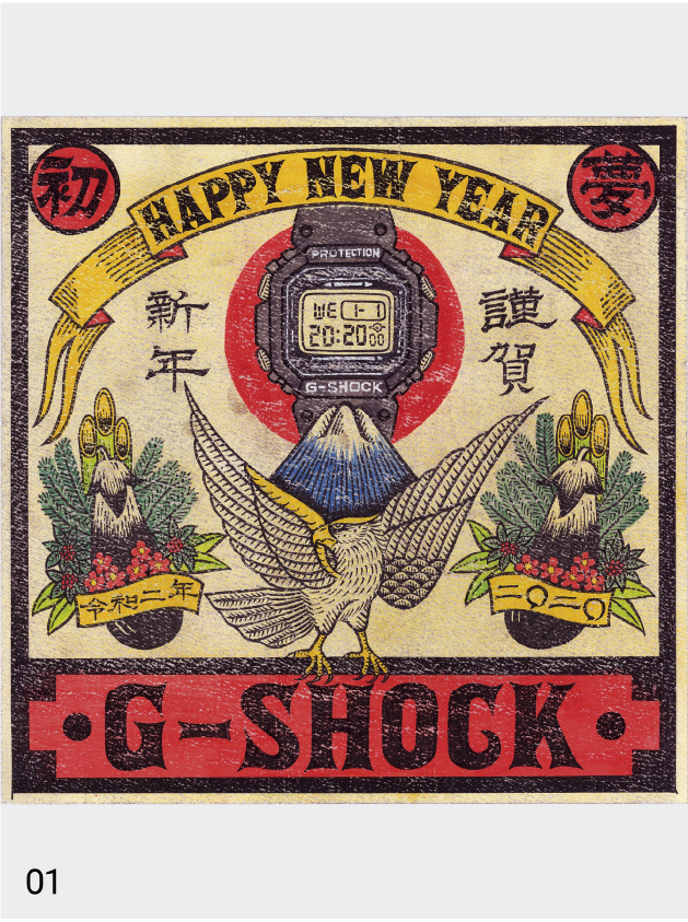 New Year's greeting artwork from 2020 featuring traditional Japanese motifs, including Mount Fuji, a hawk, and an eggplant, representing the proverb 'Ichi-Fuji, Ni-Taka, San-Nasubi'.