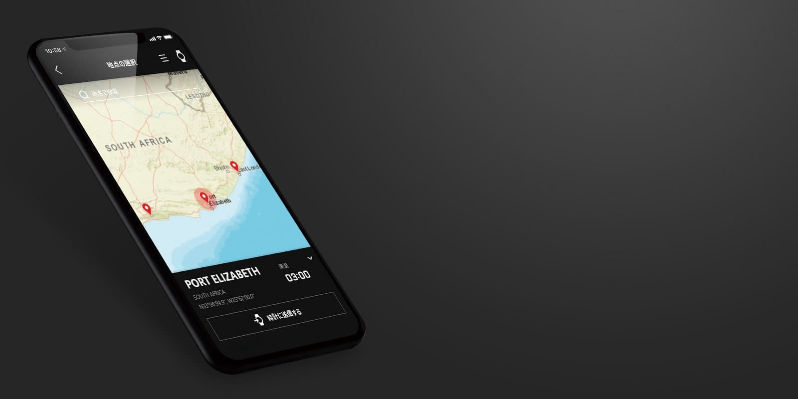 A smartphone displays Port Elizabeth in South Africa as a surf spot in the G-Shock Move app