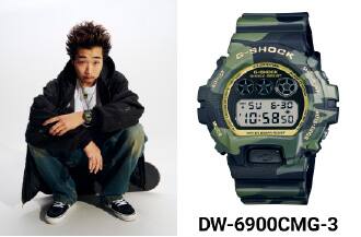 link to DW-6900CMG-3