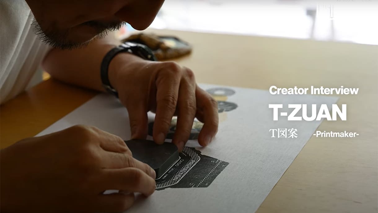 L'image est liée à la vidéo : Interview de l’artiste T-Zuan -Graveur-