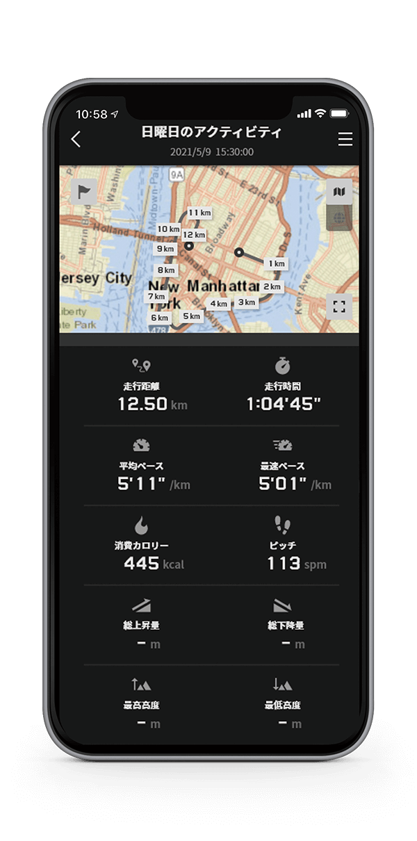 Un smartphone affiche dans l'application G-Shock Move, entre autres, les kilomètres parcourus, le temps de course, les vitesses et les calories dépensées.