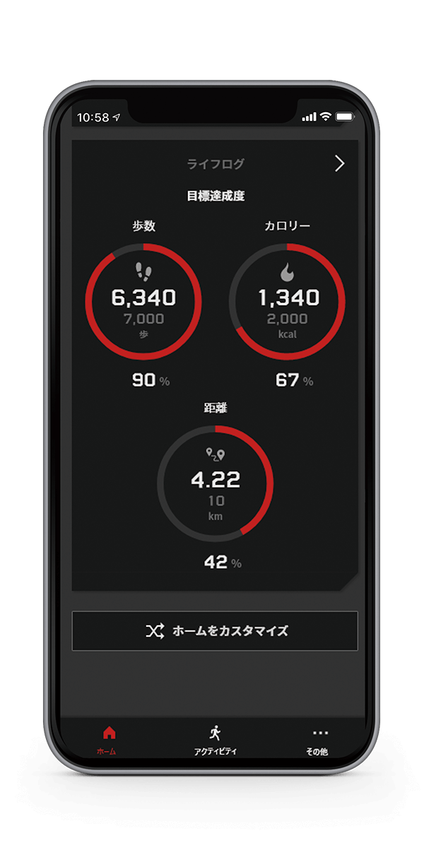 Un smartphone affiche dans l'application G-Shock Move les pas effectués, les kilomètres parcourus et les calories dépensées.