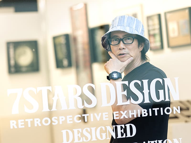7Stars Design堀内俊哉と巡る、 “G-SHOCKと過ごした90年代と今”