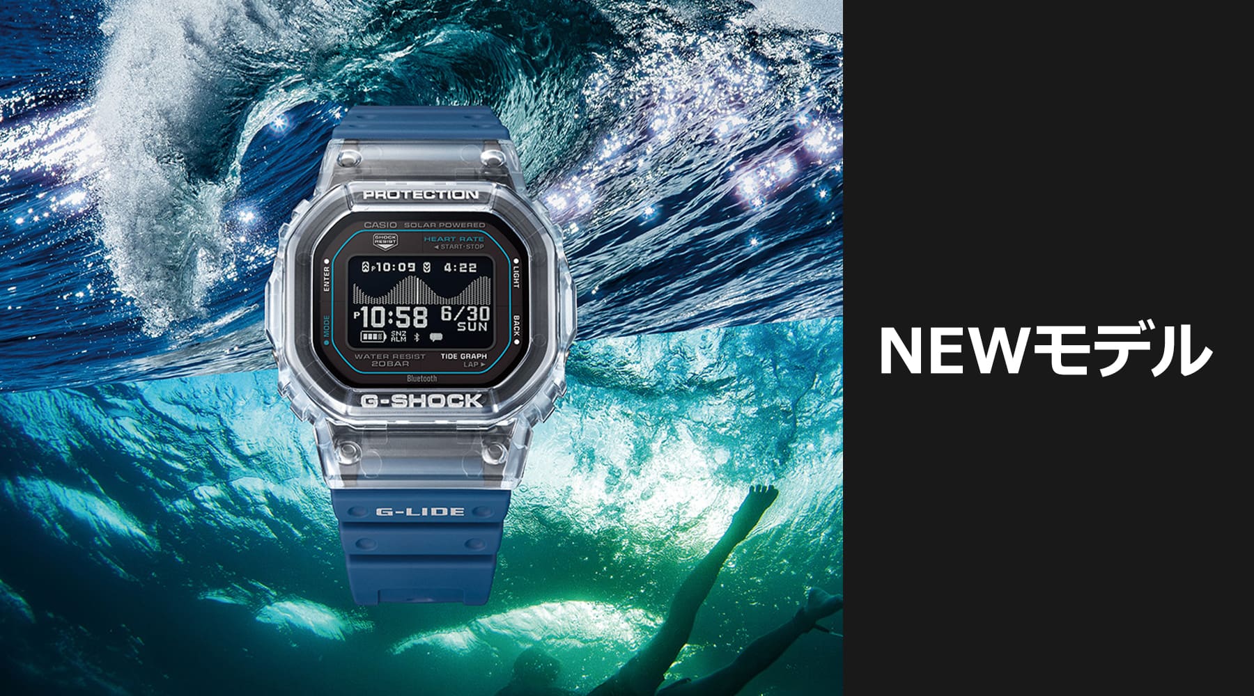 G-SHOCK新製品