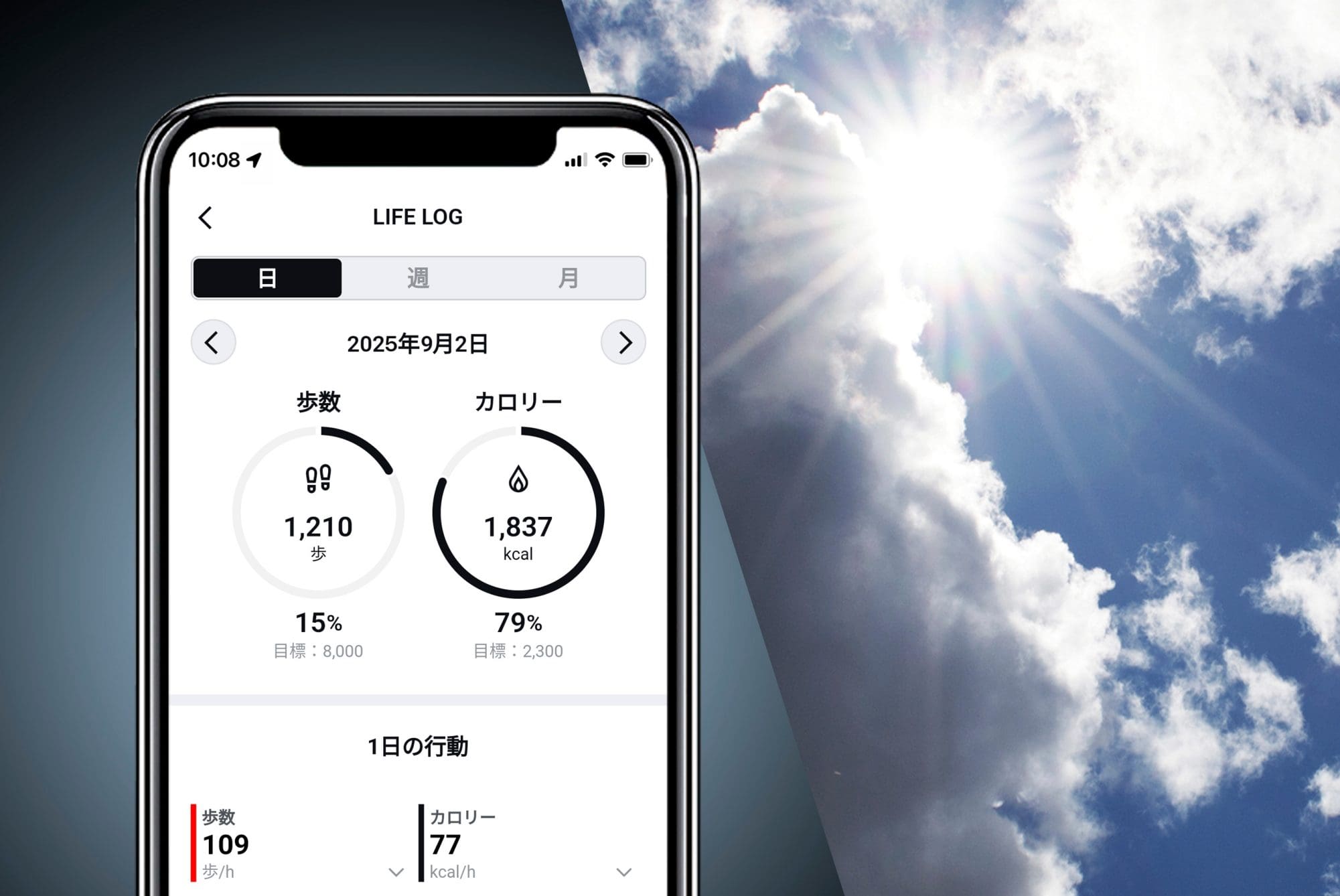 GA-B010のBluetooth®搭載タフソーラーイメージ画像