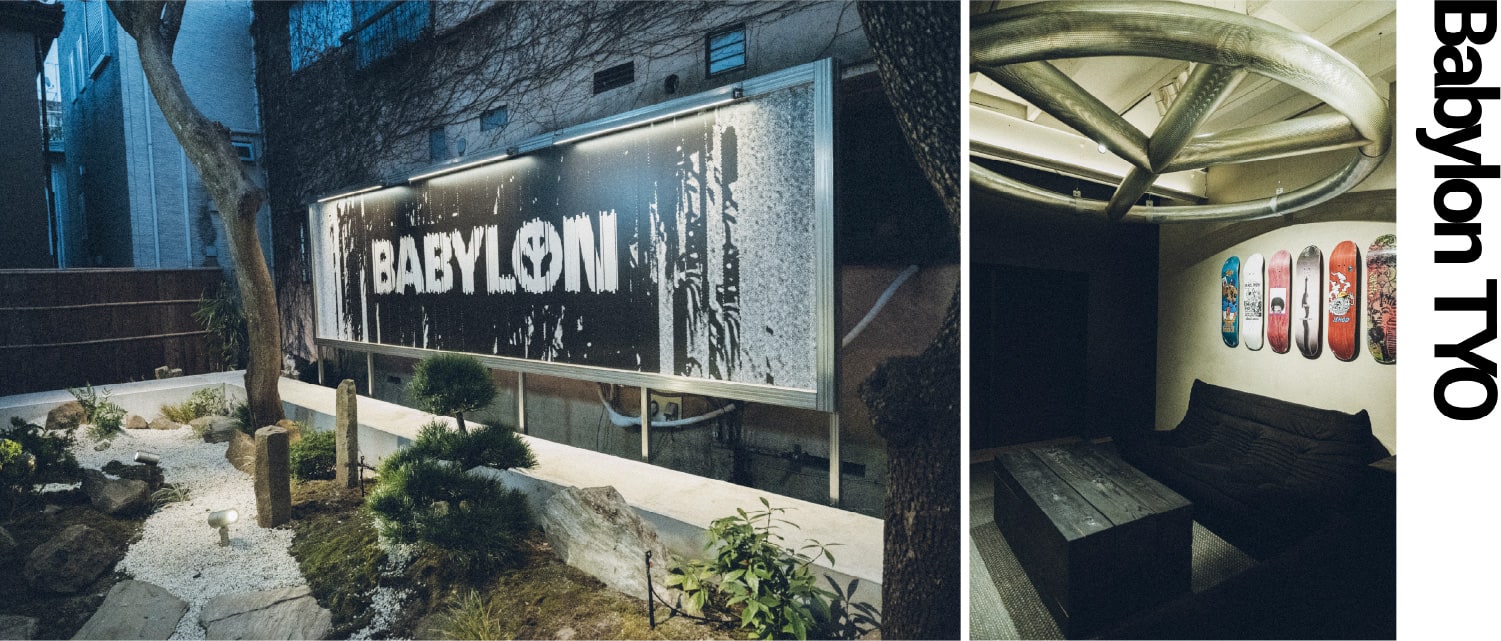 A photo of the wall in the Babylon LA