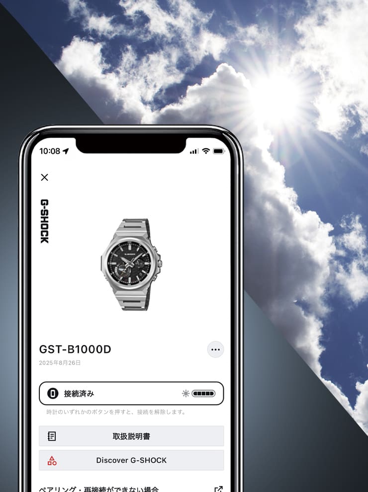 GST-B1000のBluetooth®搭載タフソーラーイメージ画像