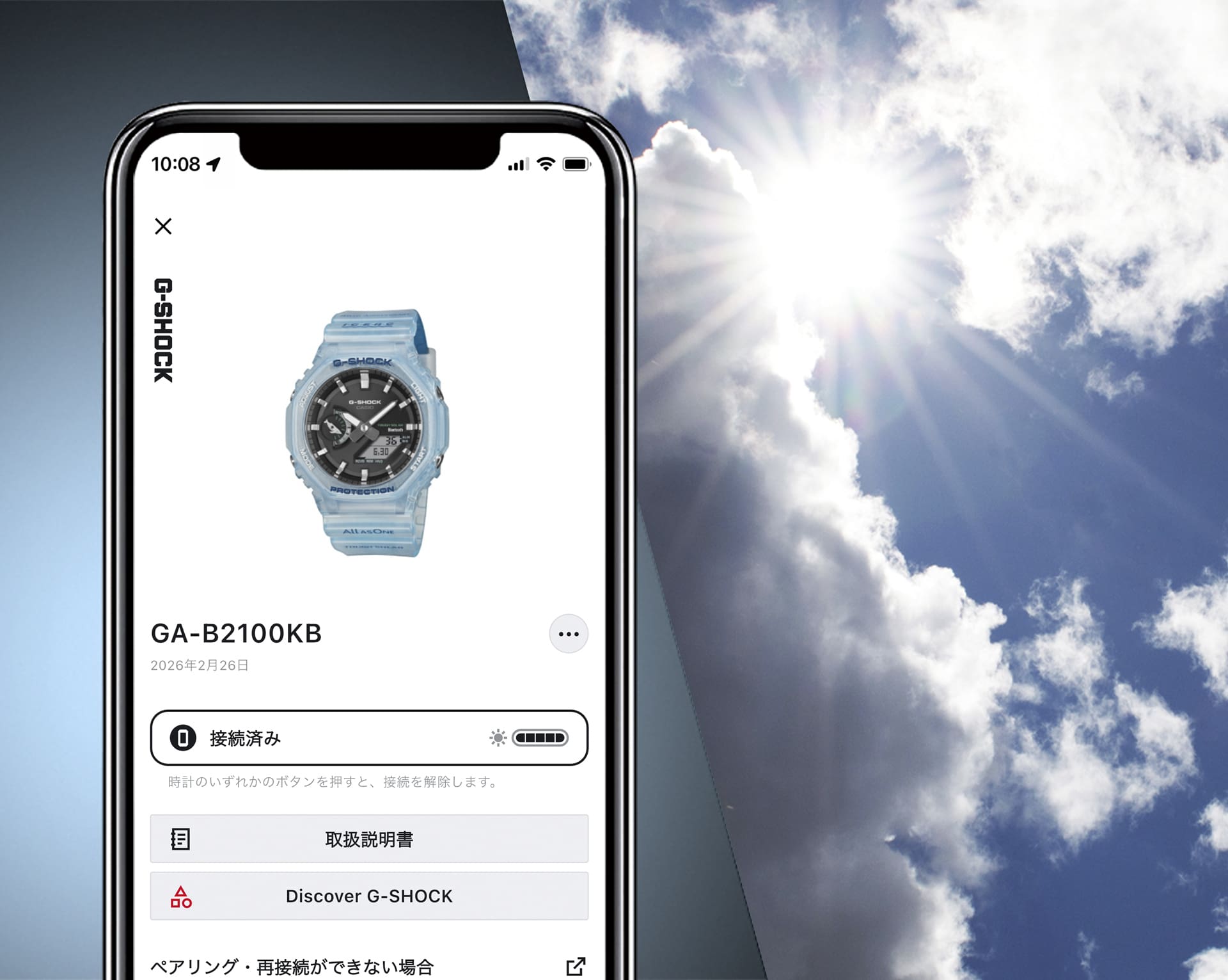 GA-B2100KBのBluetooth®搭載電波ソーラーイメージ画像