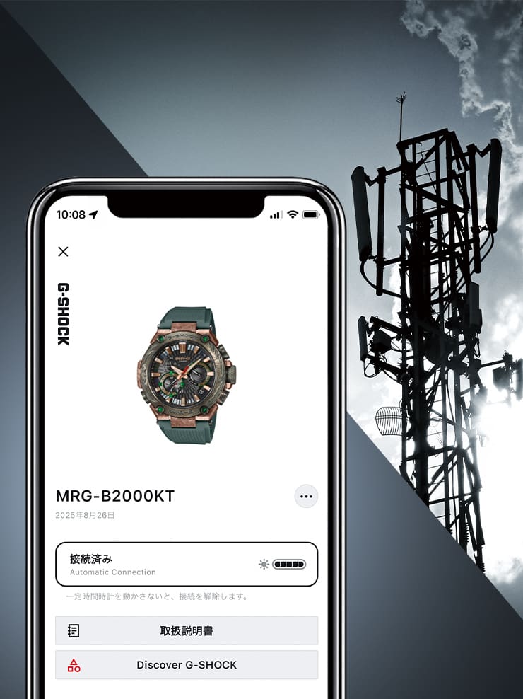 MRG-B2000KTのBluetooth®搭載電波ソーラーイメージ画像