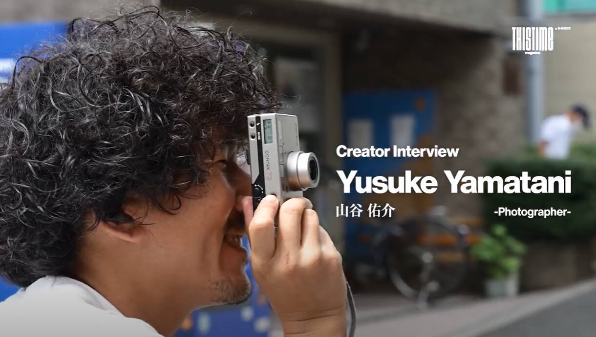 Video met fotograaf Yusuke Yamatani in een interview.